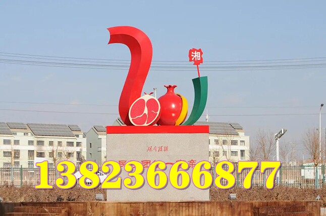 甘肃民族团结主题精神堡垒巨型景观玻璃钢石榴籽雕塑模型招牌标志