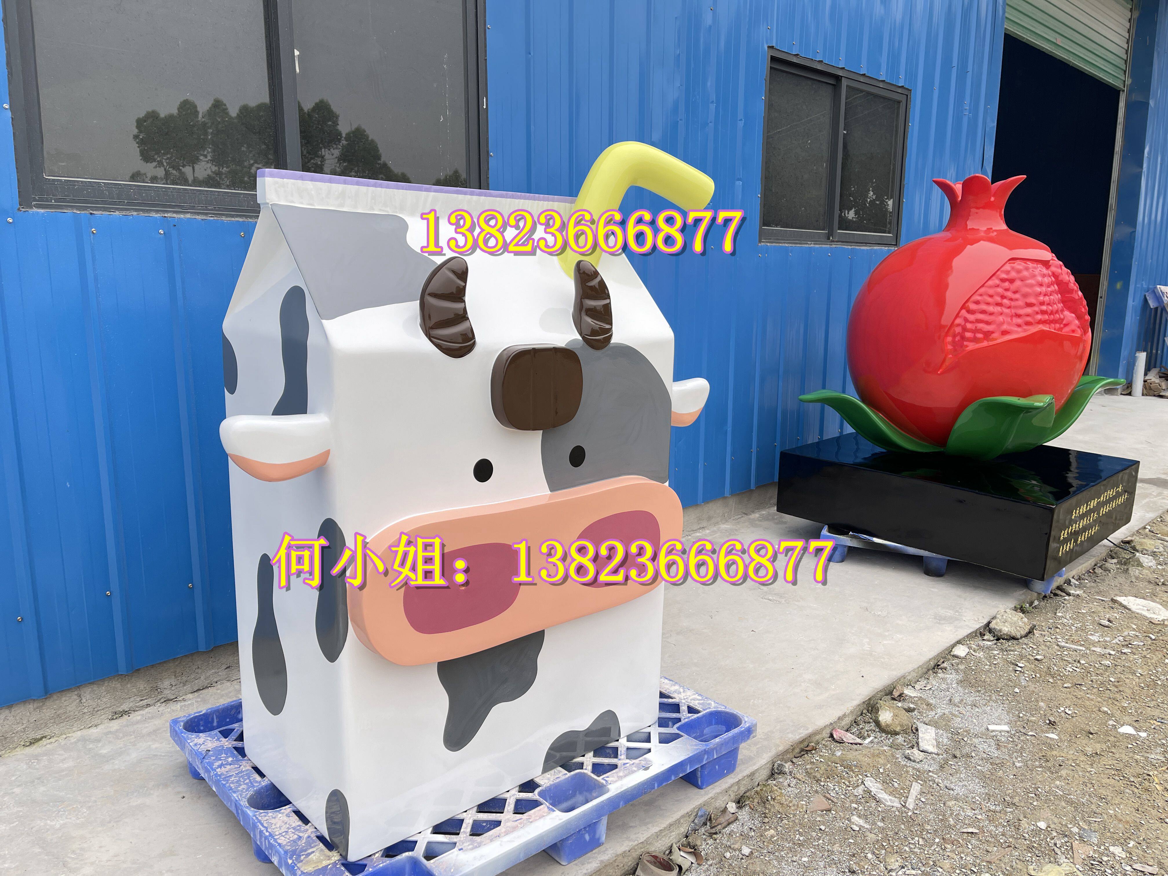 定制玻璃钢树脂纤维饮料瓶子罐子展示道具FRP牛奶纸盒子模型小品