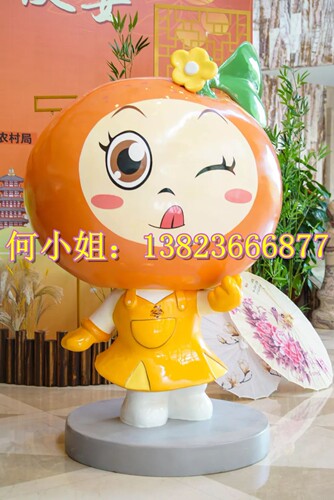 农业旅游景区柑橘子妹妹玻璃钢桔子卡通哥哥橙子宝宝雕塑公仔形象