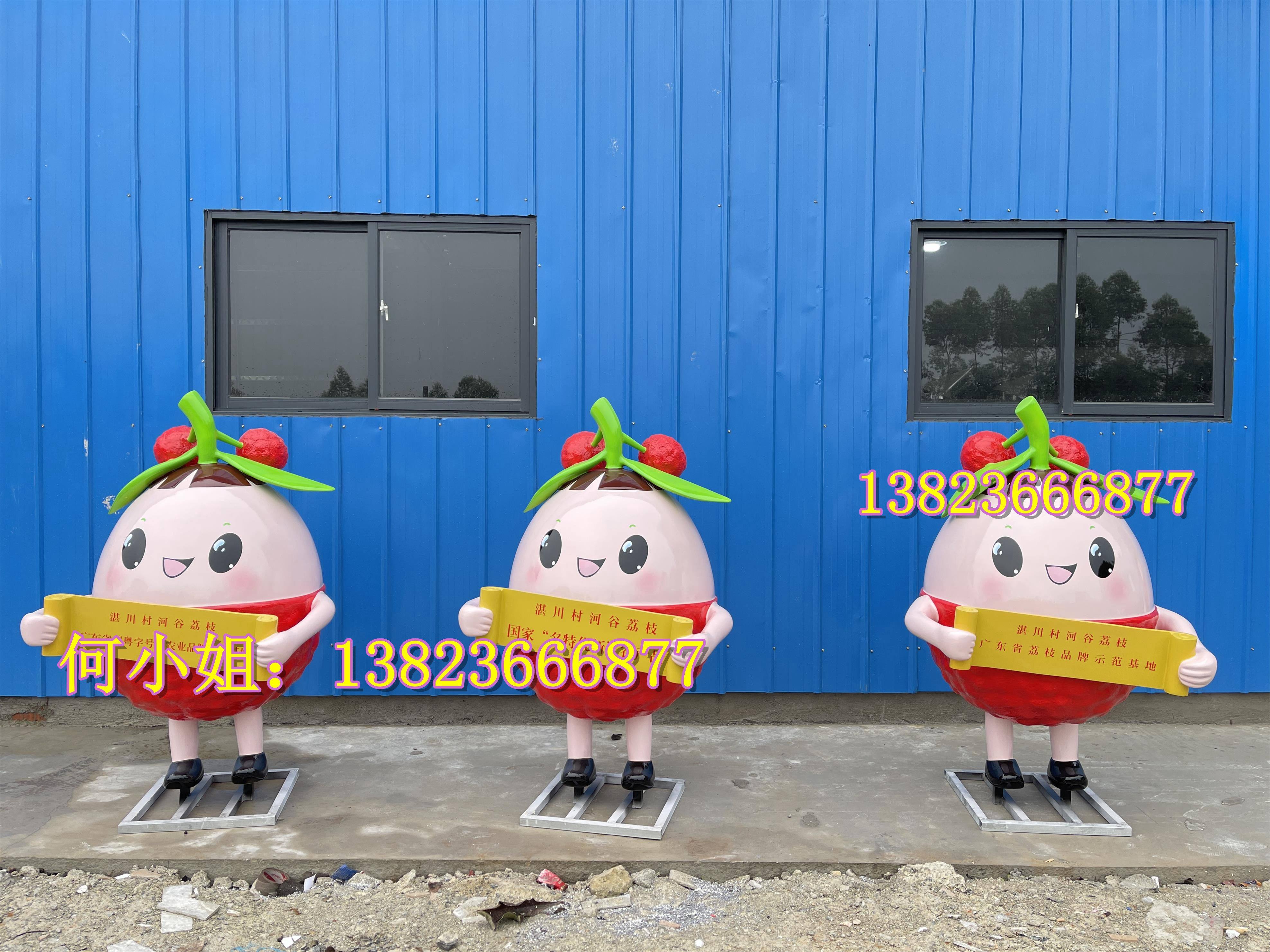 户外广告宣传荔枝卡通ip头像人物形象大使玻璃钢水果元素宝宝雕塑