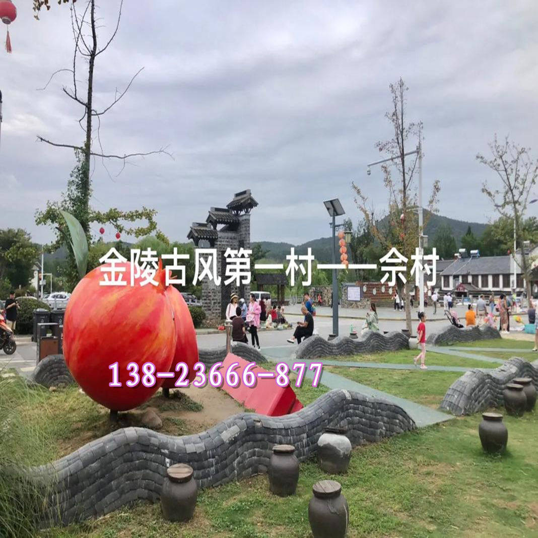 江苏南京网红乡村镇区引客打卡塑料不锈玻璃钢假石榴雕塑道具模型