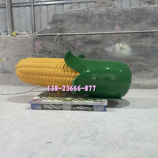 饰艺术 广东订制大型塑料玻璃钢假玉米雕塑景观大号网红打卡摆设装