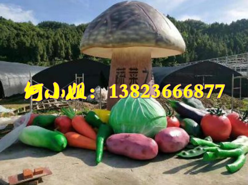 食用菌类主题产业基地巨大型号玻璃钢花菇草菇雕塑像模型定制装饰