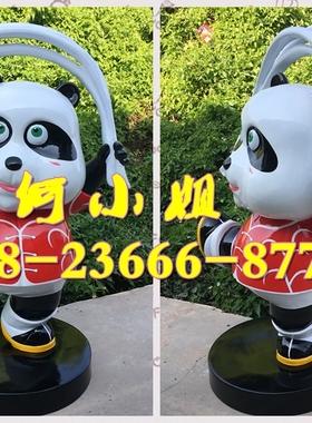火锅店面门口迎宾树脂拉面厨师形象摆件玻璃钢熊猫卡通公仔订制