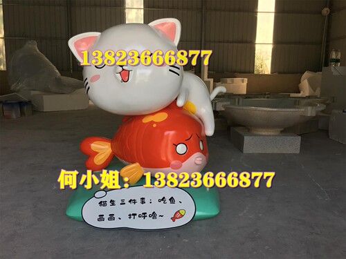 陶艺店铺门面树脂卡通小猫趴鲤鱼雕塑造型玻璃钢模型金鱼形象塑像
