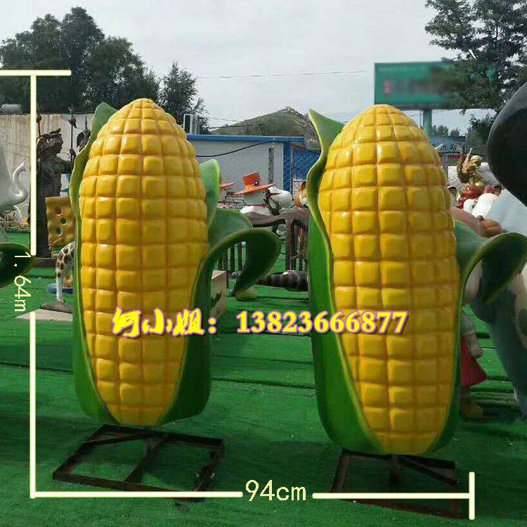 玻璃钢玉米苞米粟米造型农业