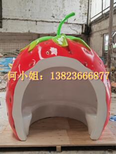 儿童游乐公园景区创意frp大型水果房子玻璃钢草莓士多啤梨造型屋