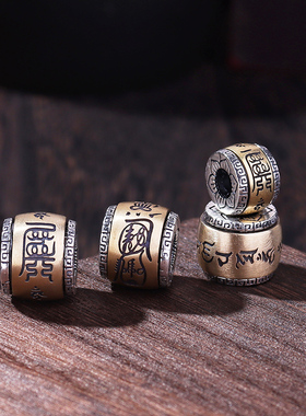 男女纯银复古转运珠礼物