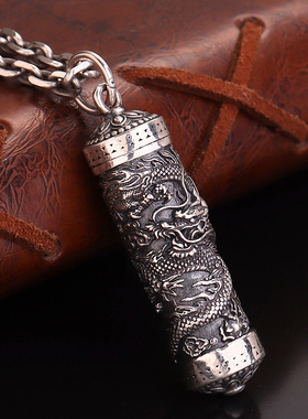 男女925银手工银项坠本命年龙坠