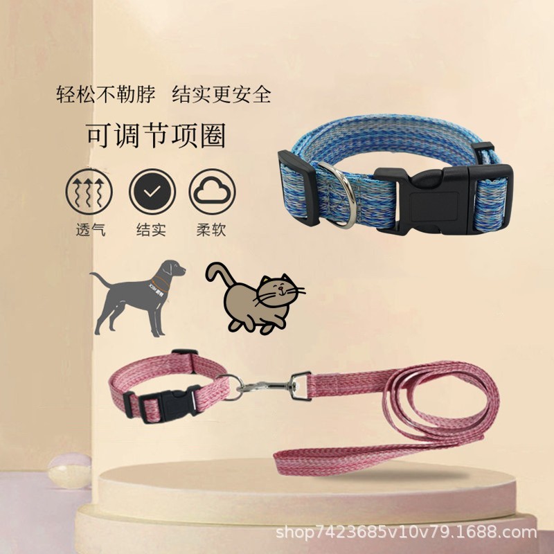 狗狗猫猫牵引绳狗链子遛狗遛猫绳中小型绳幼犬猫咪绳泰迪