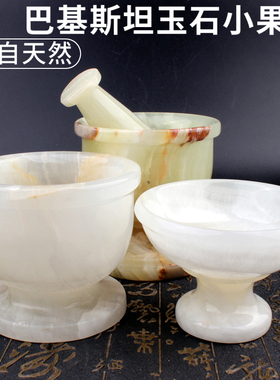 巴基斯坦天然玉石摆件