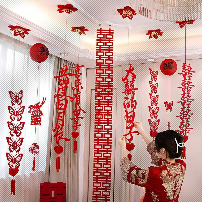 婚房布置吊顶装饰女方喜字拉花结婚卧室客厅屋顶挂饰婚庆用品大全