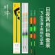 川泽大物漂夜光漂鲢鳙日夜两用加粗醒目电子漂远投浮漂三支套装