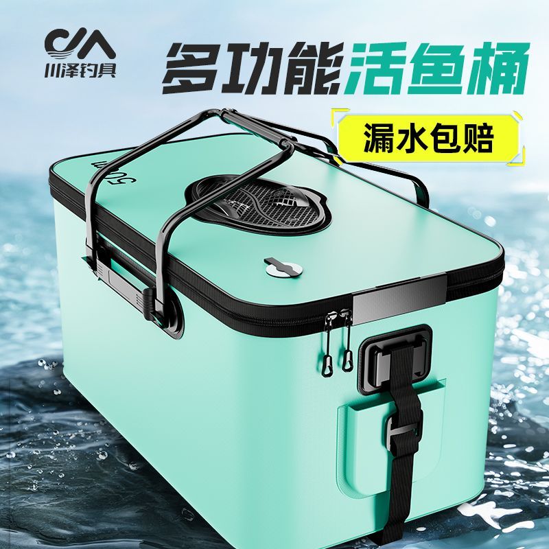 川泽加厚活鱼桶钓鱼桶野钓专用