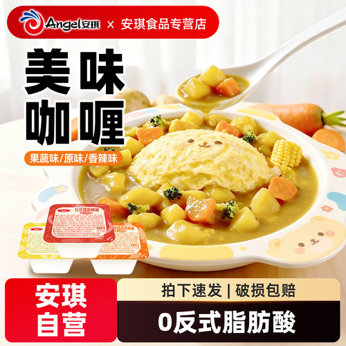 百钻日式咖喱块儿童果蔬咖喱酱家用香辣早餐料理包调味料营养拌饭