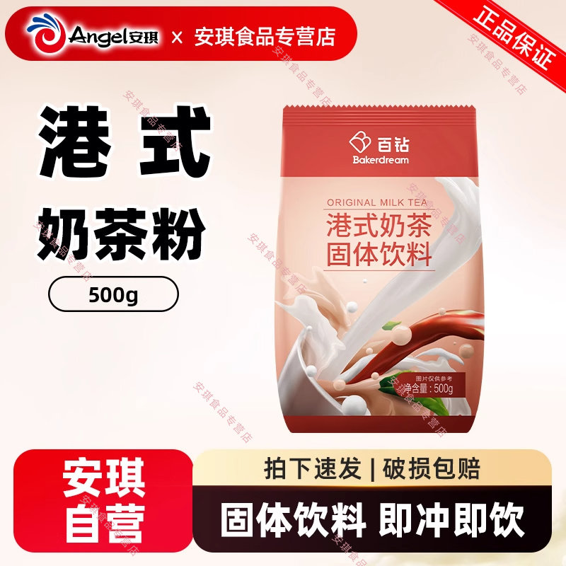 商品图