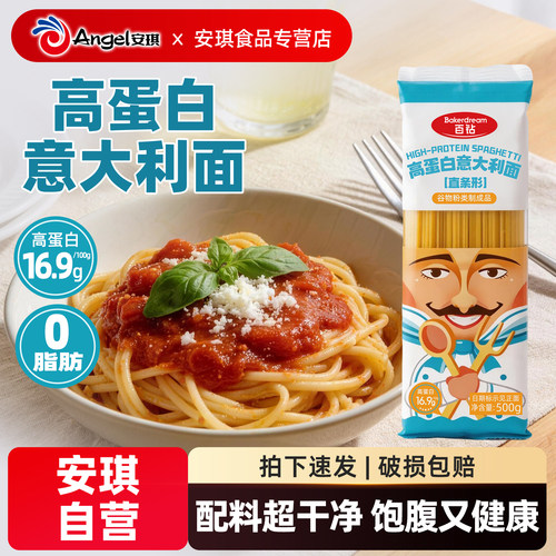 高蛋白0脂肪