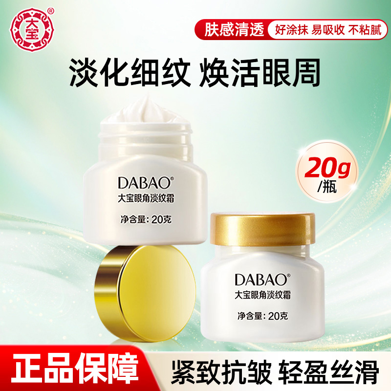 20g ۽ǵ˪۸ܱʪ˪ŮƷٷ콢21.9Ԫ