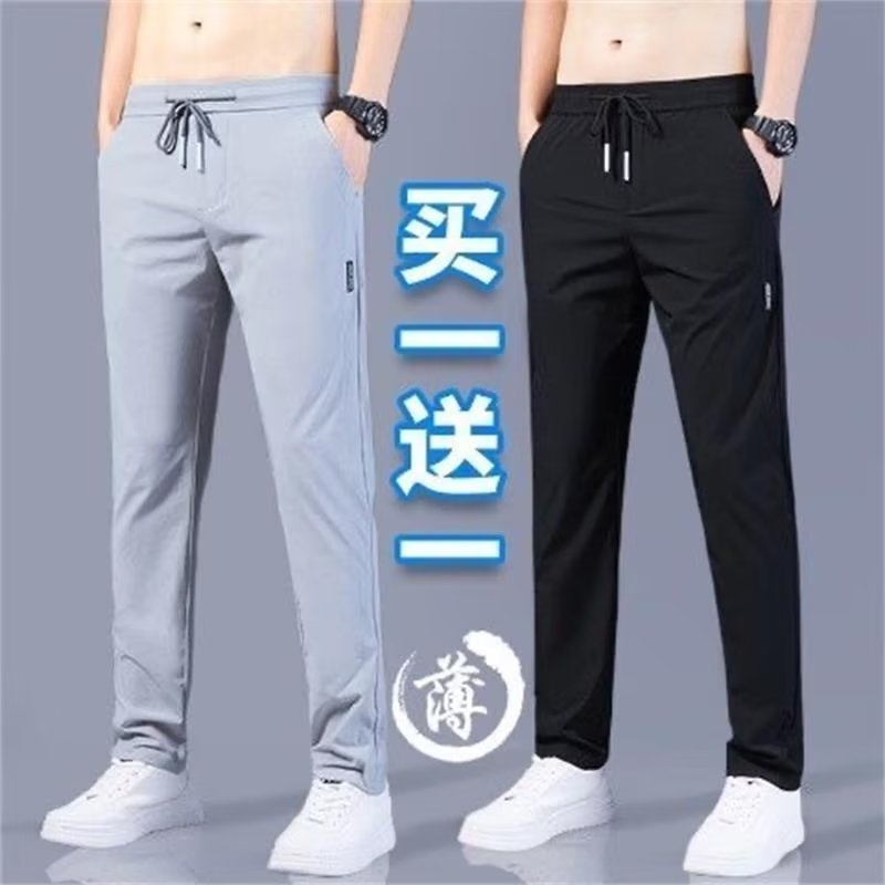夏季垂感冰丝裤休闲裤子男款开叉运动九分束脚空调裤痞帅宽松长裤