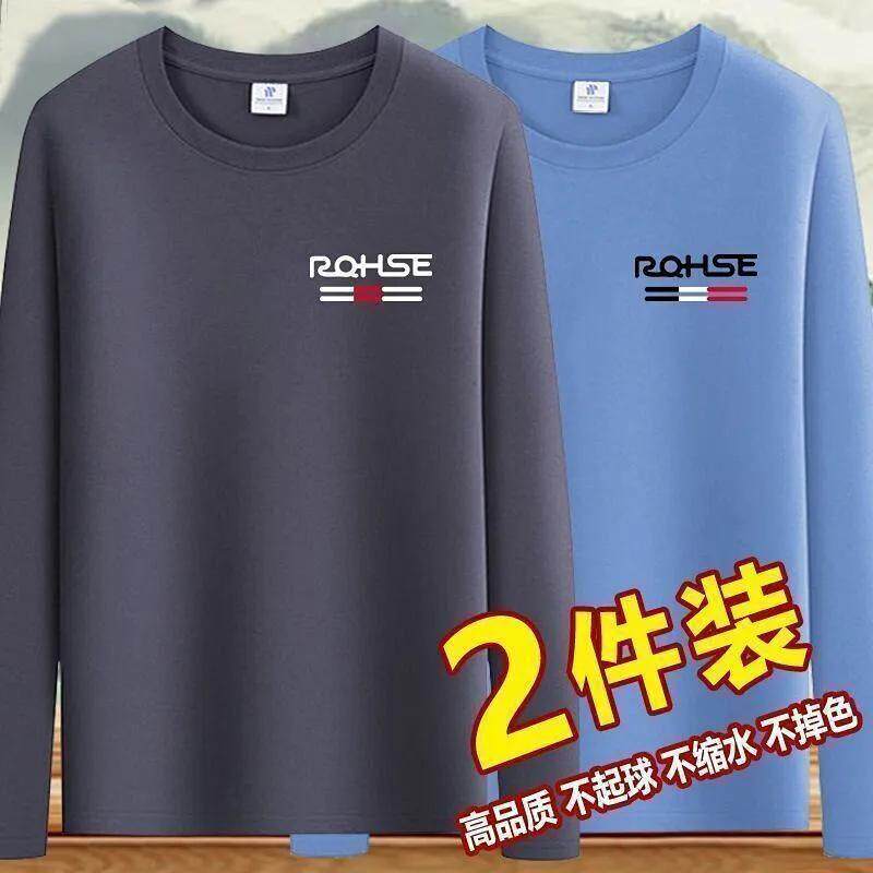 特价秒杀~男士内穿打底秋衣春秋款工作干活耐磨耐穿长袖T恤轻薄潮
