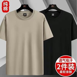 五分袖 国潮男士 新款 2025夏季 体恤宽松百搭白色纯棉上衣服 t恤短袖