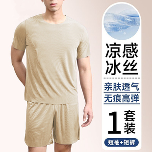 睡衣男士 纯棉可外穿薄款 2025年新款 夏季 高级感男款 浅黄家居服套装