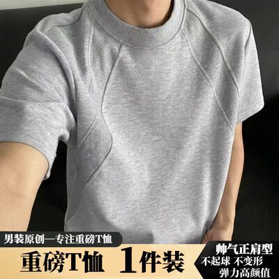 清仓捡漏~夏季莫代尔冰丝棉短袖T恤男士亲肤舒适透气拼接上衣服潮