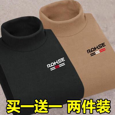 双面德绒长袖t恤男士秋冬款半高领加绒加肥加大码胖子打底衫卫衣