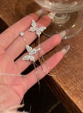 轻奢小众超闪不对称蝴蝶流苏耳环