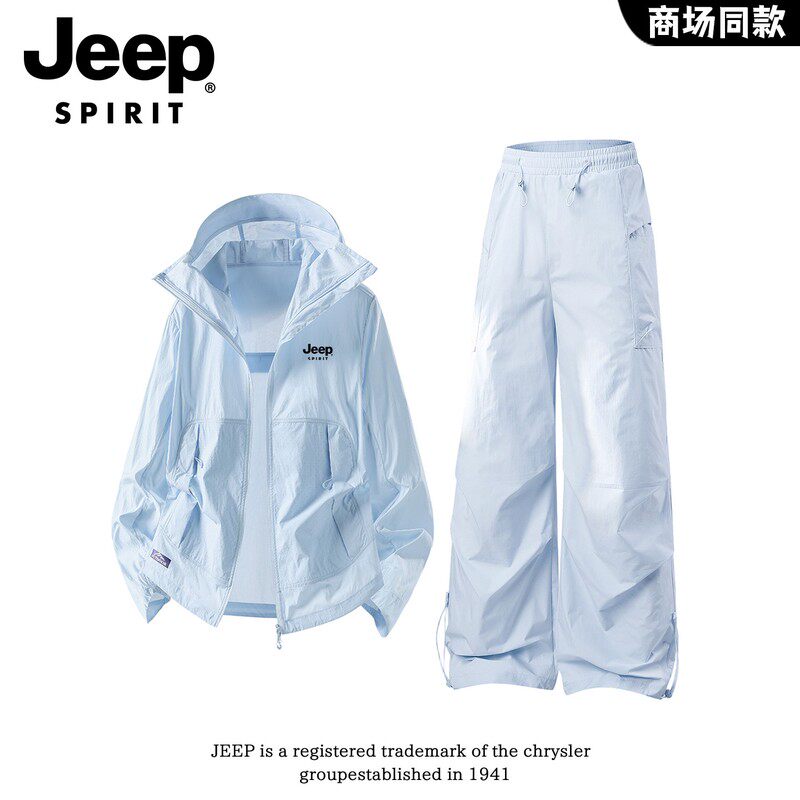 吉普JEEPSPIRIT透气冰丝防晒衣套装男女夏季裤子专业皮肤衣两件套