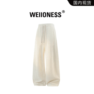 冰絲直筒休閑褲 WEIIONESS肌理感褲 子男款 夏季 垂感高級感闊腿長褲
