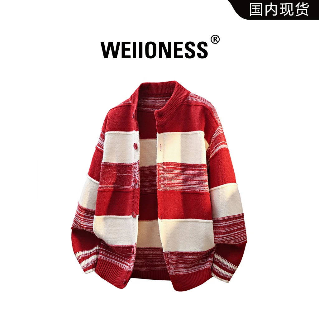 WEIIONESS重磅潮流开衫针织毛衣外套男秋季拼接撞色上衣轻奢男装