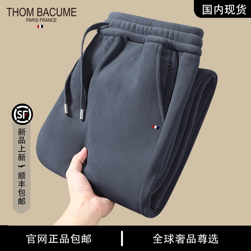 THOM BACUME 秋冬季休闲裤男士抗寒保暖宽松直筒双面奥粒绒运动裤