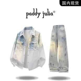 Paddy julia潮流扎染翻领衬衫套装男士春秋季高级感休闲痞帅男装