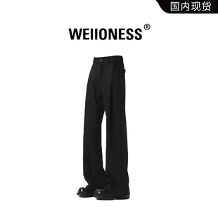WEIIONESS垂感西褲 直筒百搭微喇休閑長褲 輕奢痞帥高檔男裝 男秋季