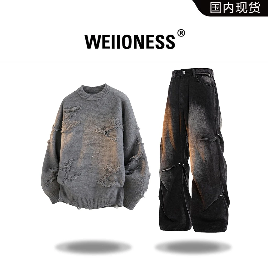 WEIIONESS美式复古流苏毛衣套装男秋冬高街风痞帅牛仔裤两件套