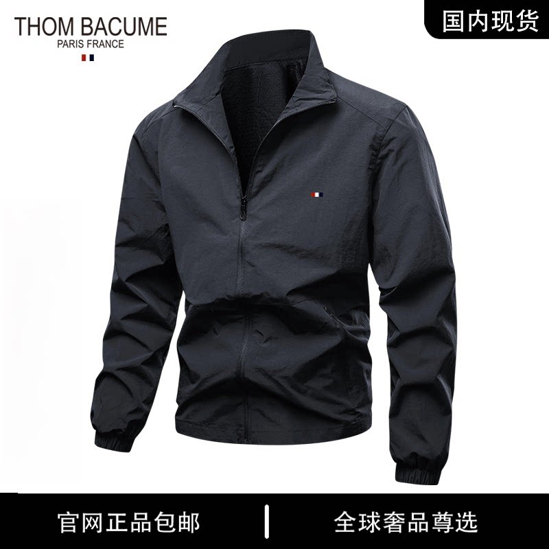 THOM BACUME 春秋季商务休闲大码宽松男装立领夹克通勤行政外套男