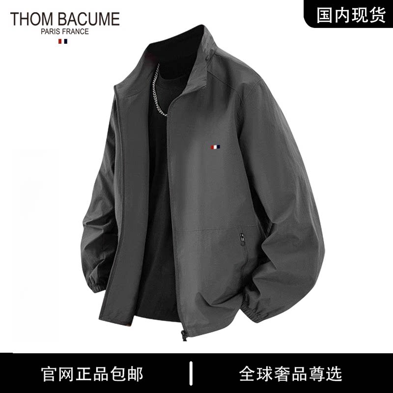 THOM BACUME 春秋季商务休闲大码宽松男装立领夹克通勤行政外套男