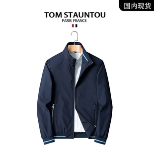 時尚 休閑商務立領夾克外套 新款 STAUNTON秋季 品牌撤柜現貨 TOM