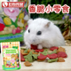 Alice香脆小宠零食100g果蔬汁本色仓鼠零食兔子龙猫豚鼠