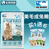 Bunny 兔博士兔粮 兔子饲料 成兔粮食主食食物 美毛配方3.6kg
