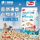 兔子抗臭木粒兔兔龙猫除异味荷兰猪垫料豚鼠桦木白杨垫材2.5kg