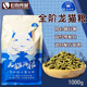龙猫家园进口配方龙猫粮食饲料主粮美好家园全阶段营养牧草粮1kg