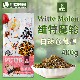荷兰Witte Molen维特魔轮侏儒仓鼠粮进口饲料主粮食400g