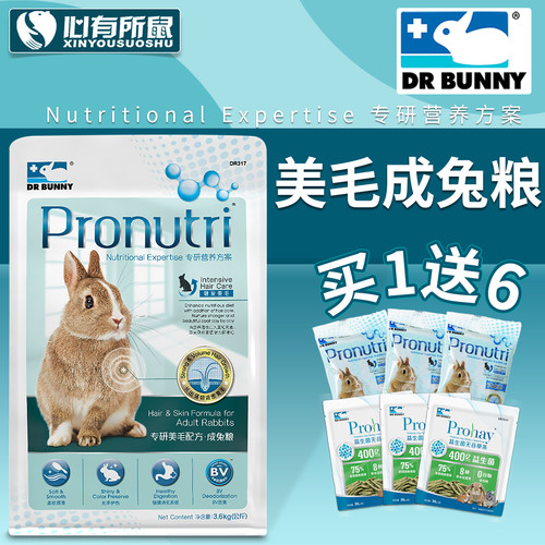 兔博士成兔粮美毛兔子粮食900g