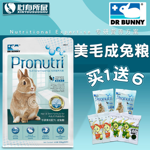 兔博士兔粮成年兔子饲料主粮