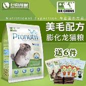 Bunny兔博士美毛膨化龙猫粮900龙猫博士龙猫粮食饲料主粮