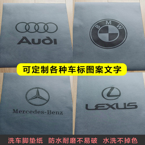 环保一次性无纺布汽车脚垫可定制