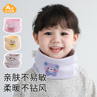 纯棉A类宝宝围脖春秋冬男女童套头婴儿脖套护脸防风保暖儿童围巾