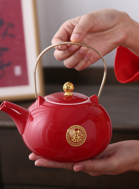 结婚泡茶壶红色单个中式喜婚庆新人陪嫁改口敬茶壶家用陶瓷提梁壶
